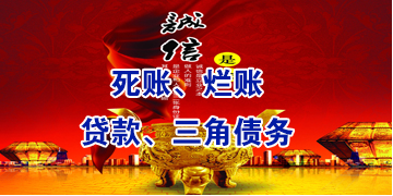 梁子湖要债公司